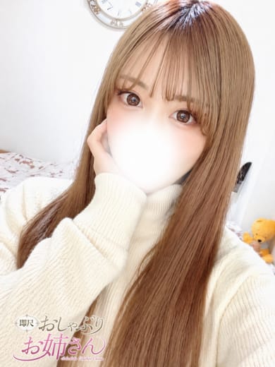 れみ