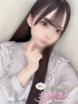 ひまり